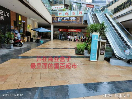 重庆百货大竹林龙湖江与城店清仓处理商品,疑似准备关门歇业